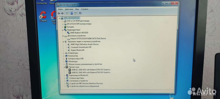 Lenovo g505