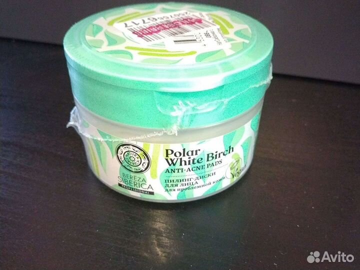 Пилинг диски Polar White Birch