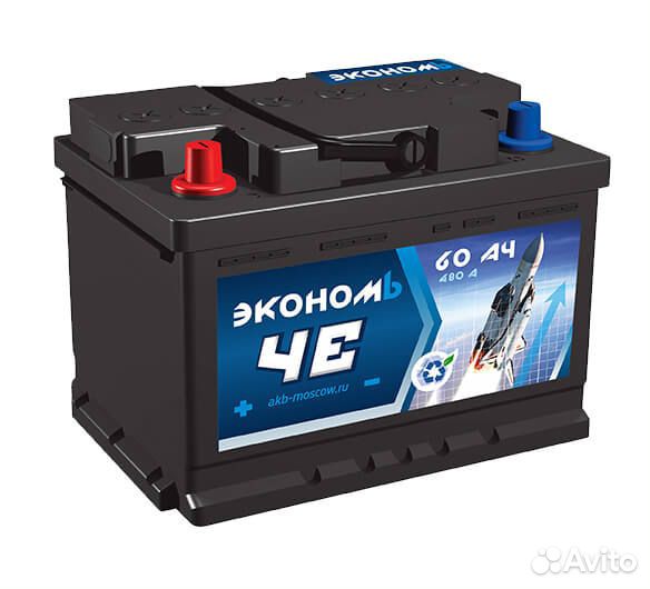 Аккумулятор гарантия/обмен