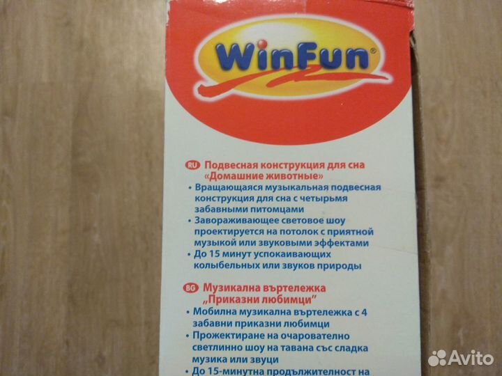 Мобиль музыкальный детский