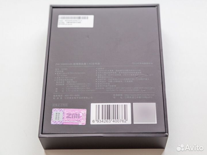 Xiaomi ZMI MF-885 4G-модем + Powеr Ваnk 10000mAh