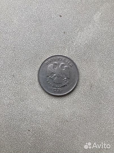 5 рублей 1997 года