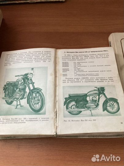 Книги по мотоциклам