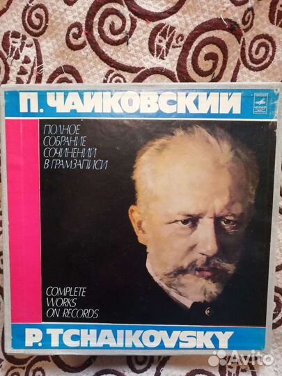 Чайковский П. И. Опера Опричник