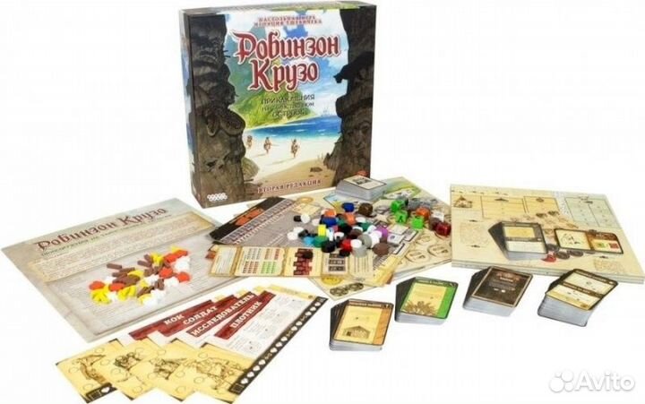 Настольная игра: Робинзон Крузо: Приключения на т