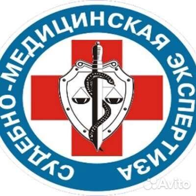 Требуется санитарка