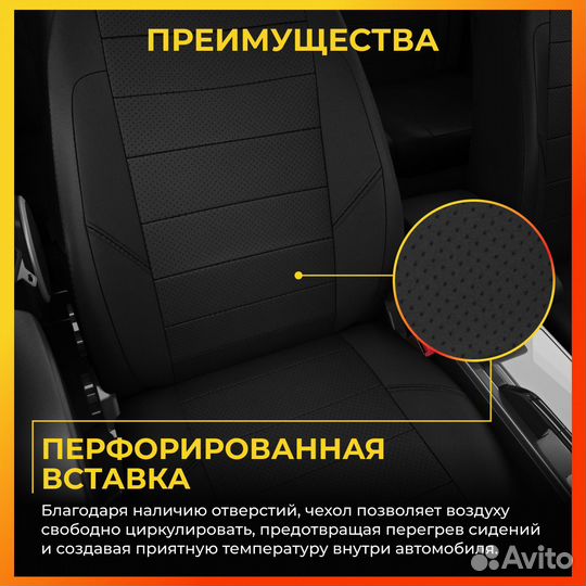 Авточехлы для Пежо 301 с 2013г.-н.в