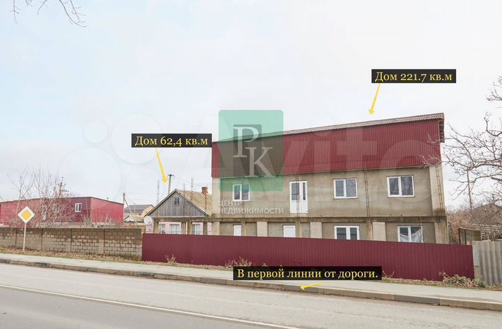 Дом 221 м² на участке 8,8 сот.