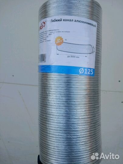 Гибкий вентиляционный канал