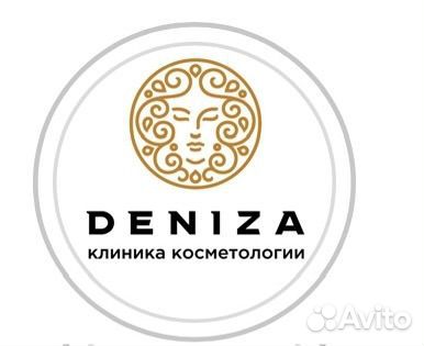 Дениза клиника