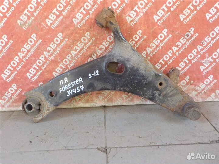 Рычаг передний правый Subaru Forester S12 SH EJ25