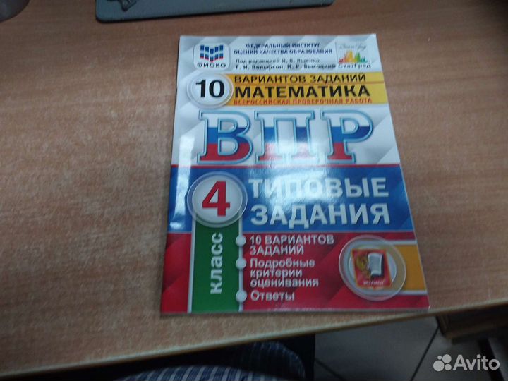 Контурные карты,учебники