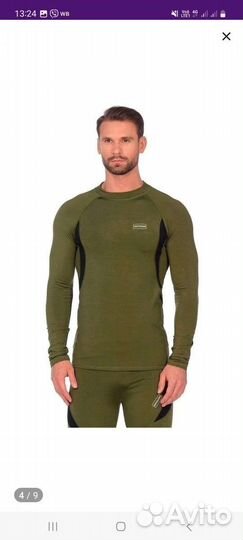 Термокомплект