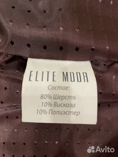 Пальто