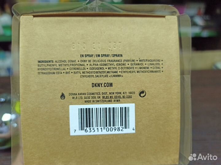 Духи Dkny Be Delicious Донна Каран Зелёное Яблоко