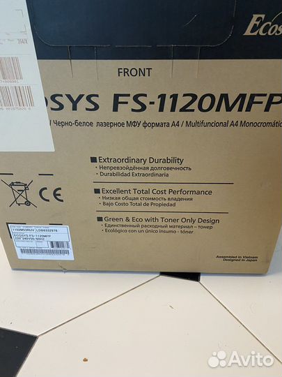 Новый многофункциональный ксерокс