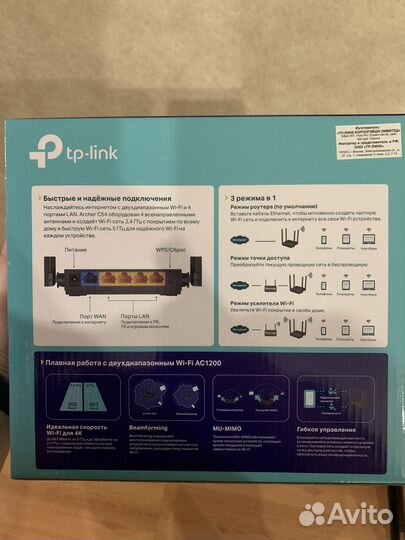 Роутер tp-link archer c54