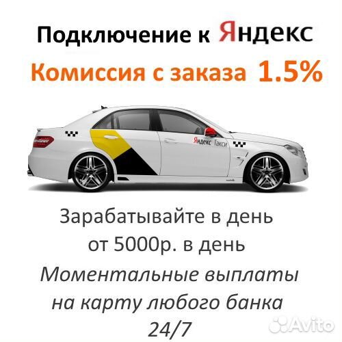 Водитель категории В