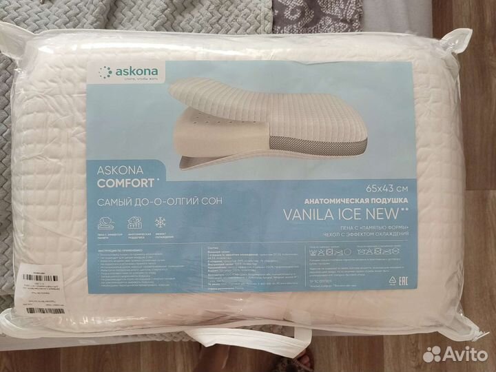 Анатомическая подушка Askona новая