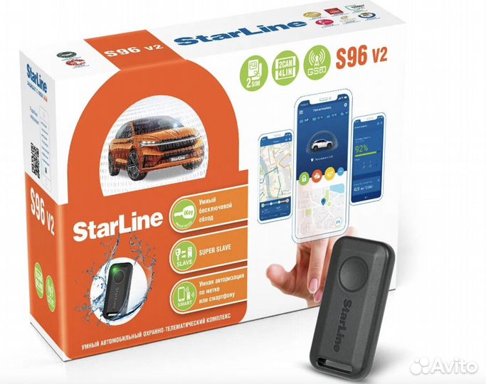 Автосигнализация StarLine S96 v2 Eco, GSM, Новая