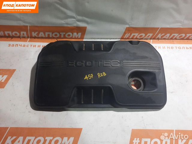 Декоративная крышка двигателя Opel Antara рест