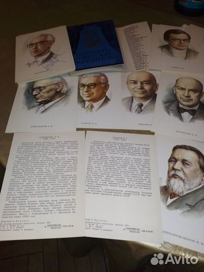 Комплект открыток - композиторы, дирижеры