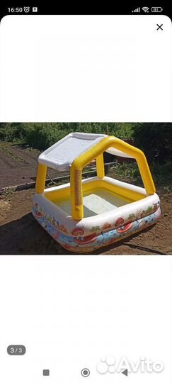 Игровой центр бассейн