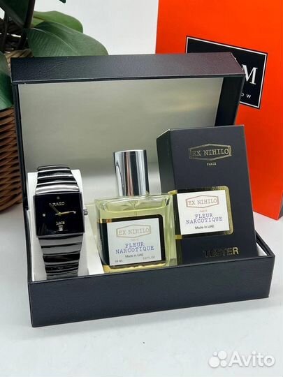 Мужской брутальный набор