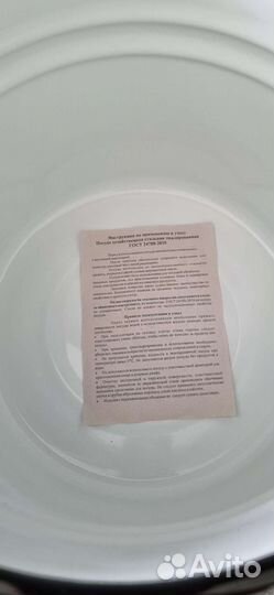 Новая эмалированная кастрюля 9 литров