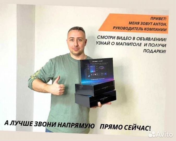 Магнитола на андройде Teyes 3/32