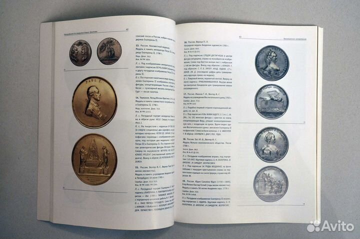 Каталог минцкабинет в Новом Этмитаже