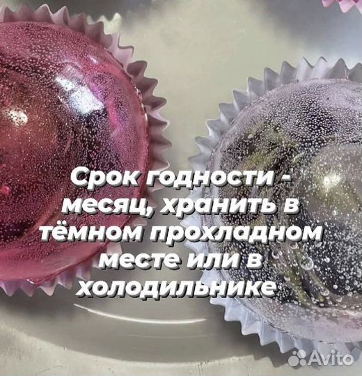 Чайные бомбочки