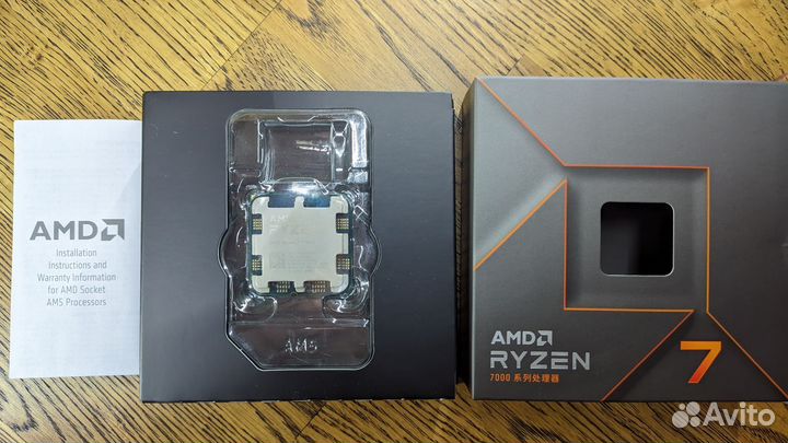 AMD Razer 7 7700x