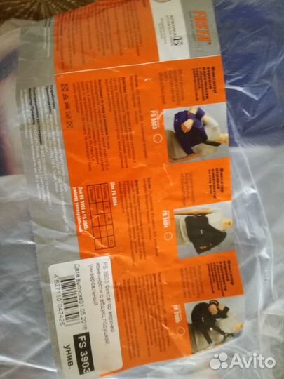 Фиксатор при переломах