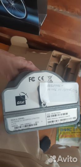 Спутниковый модем Gilat Scorpio-i