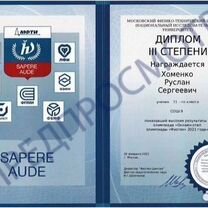 Репетитор по Математике. Подготовка к Ент, Жем