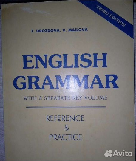 English grammar Drozdova, Mailova