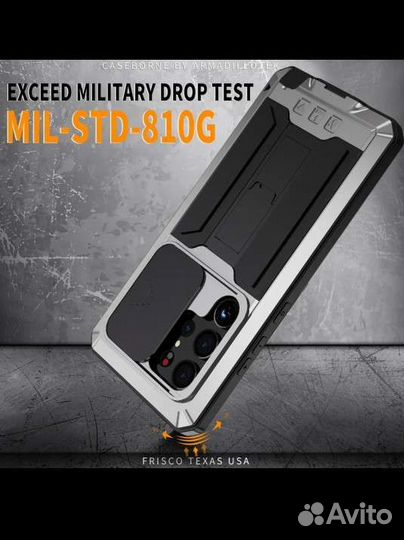 Samsung Galaxy 23 Ultra металлический алюминиевый