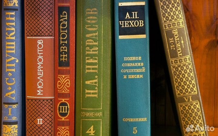 Книги. Классика. 70-80гг