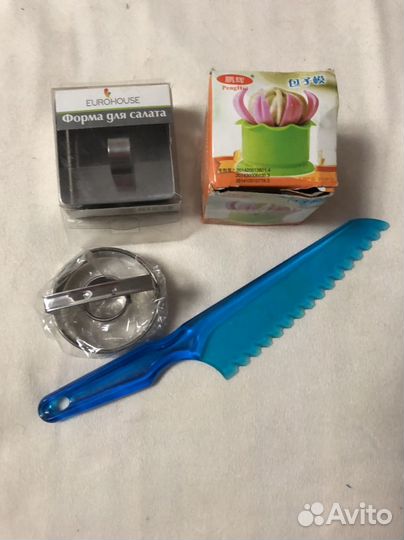 Кухонная утварь