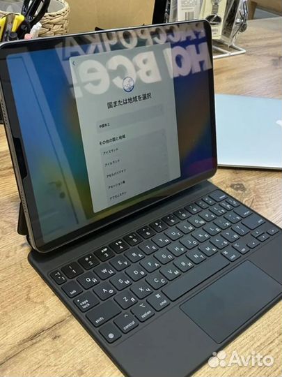 Apple magic keyboard 12.9
