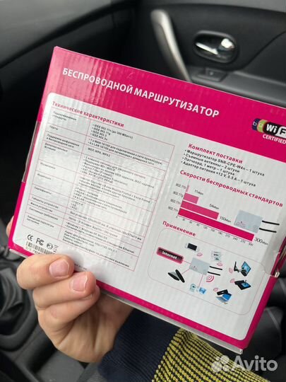 Маршрутизатор планета