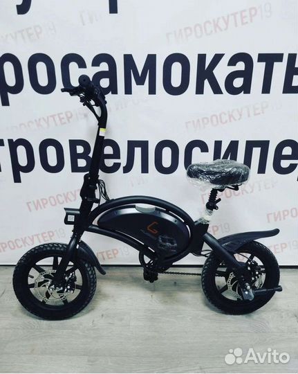 Электровелосипед Новый