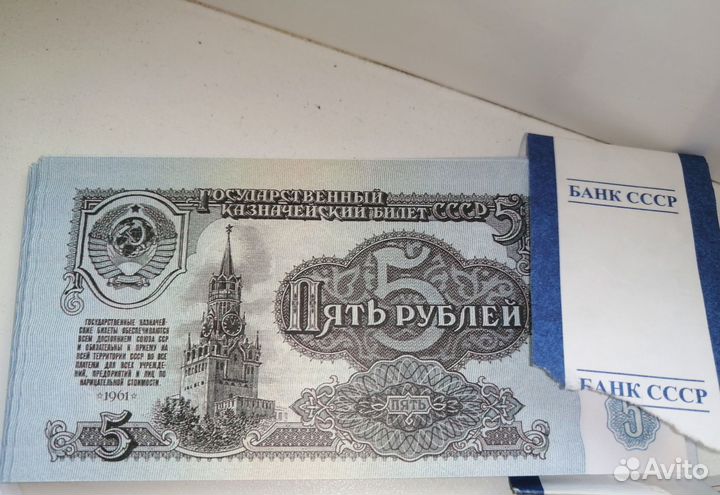 Деньги. Много денег. Новые. Игрушечные. Для выкупа