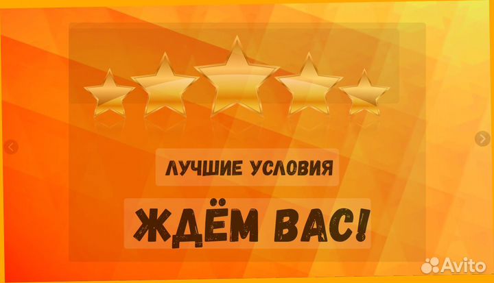 Оператор производственной линии Без опыта М/Ж