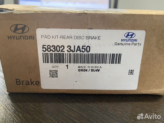 Колодки тормозные задние KIA, Hyundai