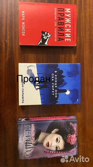 Книги