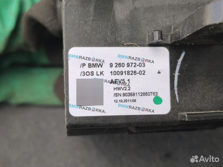 Механизм выбора передач BMW 7 F01/F02 2011 9260972