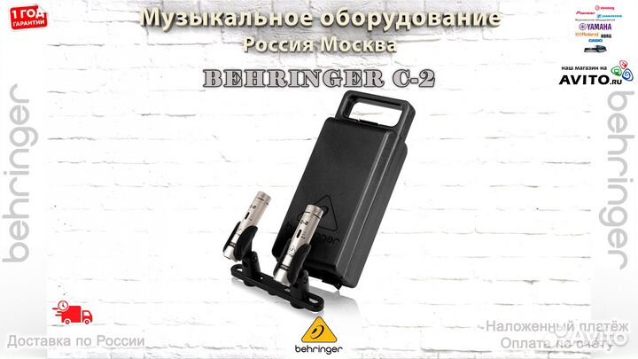 Behringer C-2 микрофоны конденсаторные Новые