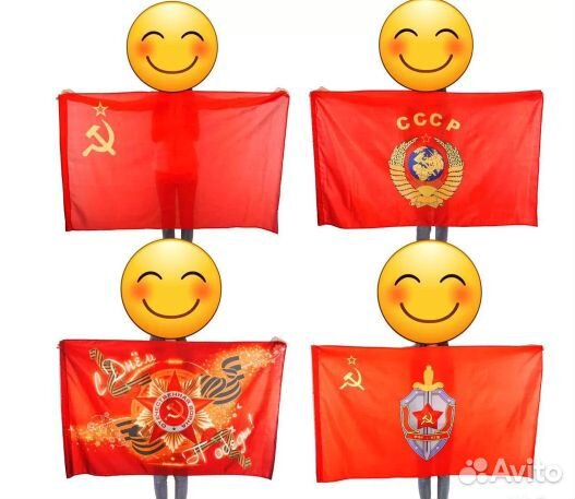 Флаги оптом со склада